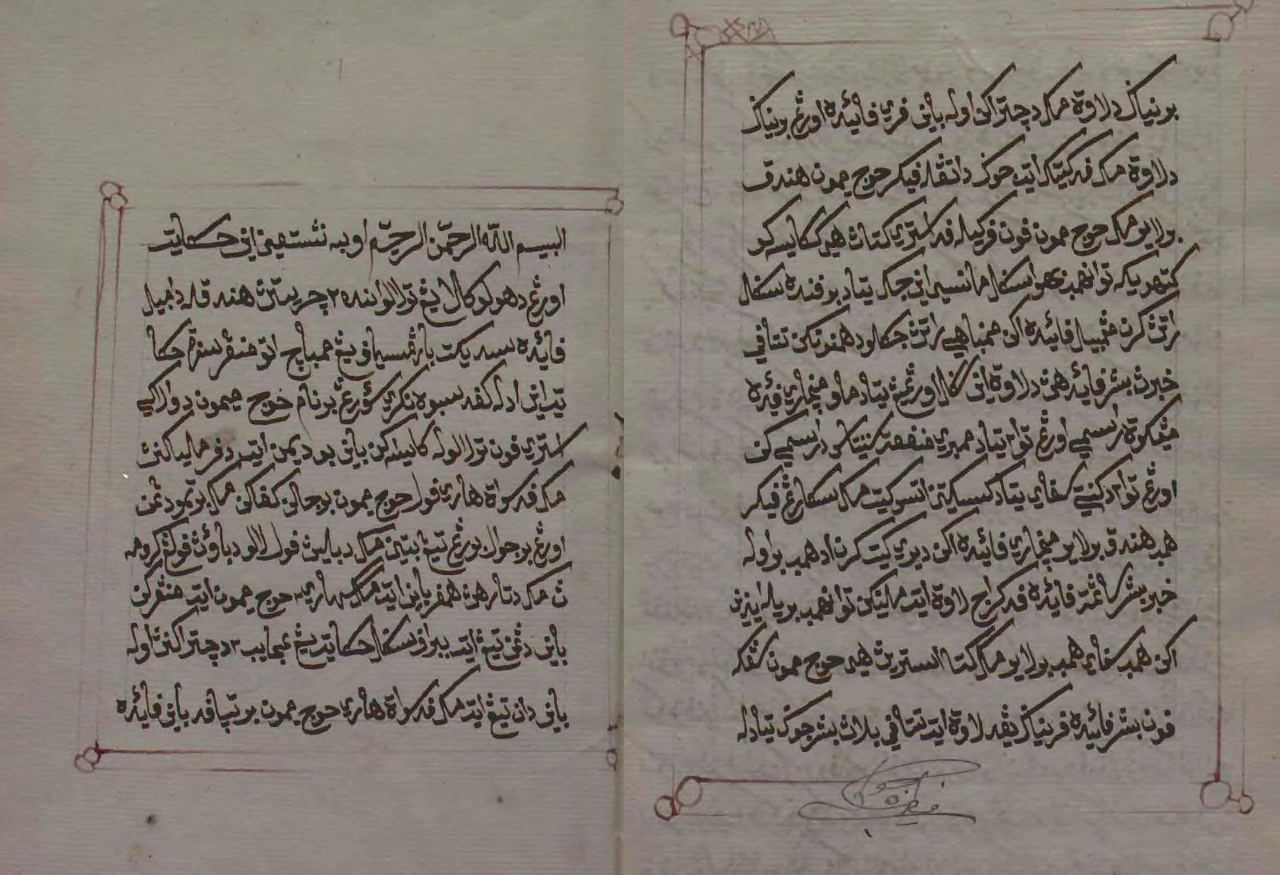 Bayan Budiman